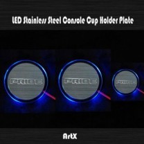 [ARTX] KIA All New Pride - LED Stainless Cup Holder Plates Set