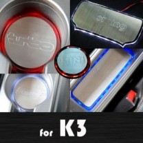 [ARTX] KIA K3 - LED Stainless Cup Holder & Console Plates Set