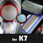 [ARTX] KIA K7 - LED Stainless Cup Holder & Console Plates Set