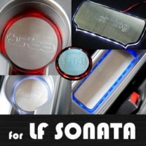 Вставки для подстаканников и полочки из нерж.стали LED - Hyundai LF Sonata (ARTX)