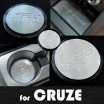 [ARTX] Chevrolet Cruze - Stainless Cup Holder & Console Plates Set
