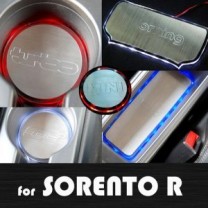 [ARTX] KIA Sorento R - LED Stainless Cup Holder & Console Plates Set