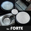 [ARTX] KIA Forte - Stainless Cup Holder & Console Plates Set