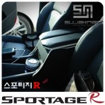 [SUJAKNAM] KIA Sportage R - Custom Multipurpose Console Box