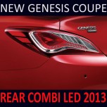 [MOBIS] Hyundai New Genesis Coupe - 2013 Rear Combination LED Tail Lamp Set