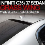 [GREENTECH] INFINITI G35/G37 - Glass Wing Roof Spoiler