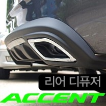 Задний диффузор - Hyundai New Accent (HANIL)