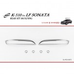 [KYUNG DONG] Hyundai LF Sonata - Rear Chrome Molding Set (K-510)