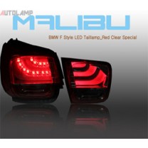 [AUTO LAMP] Chevrolet Malibu - BMW F Style LED Taillights Set