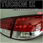 [AUTO LAMP] Hyundai Tucson iX  - BMW F10-Style LED Taillights (Red Special)