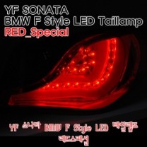 Задняя оптика LED BMW-Style (RED SPECIAL) - Hyundai YF Sonata (AUTO LAMP)