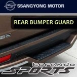 [SSANGYONG] SsangYong Korando C/Sports - Rear Bumper Step