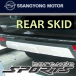 Защитная пластина заднего бампера - SsangYong Korando Sports (SSANGYONG)