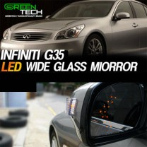 Зеркала широкого обзора LED - INFINITI G35 (GREENTECH)